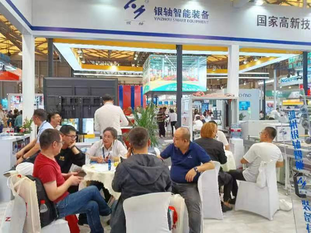 微信图तस्वीरें_20231101145924