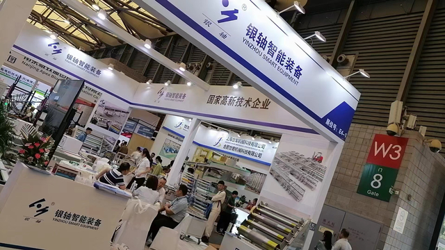 微信图तस्वीरें_20231101145918