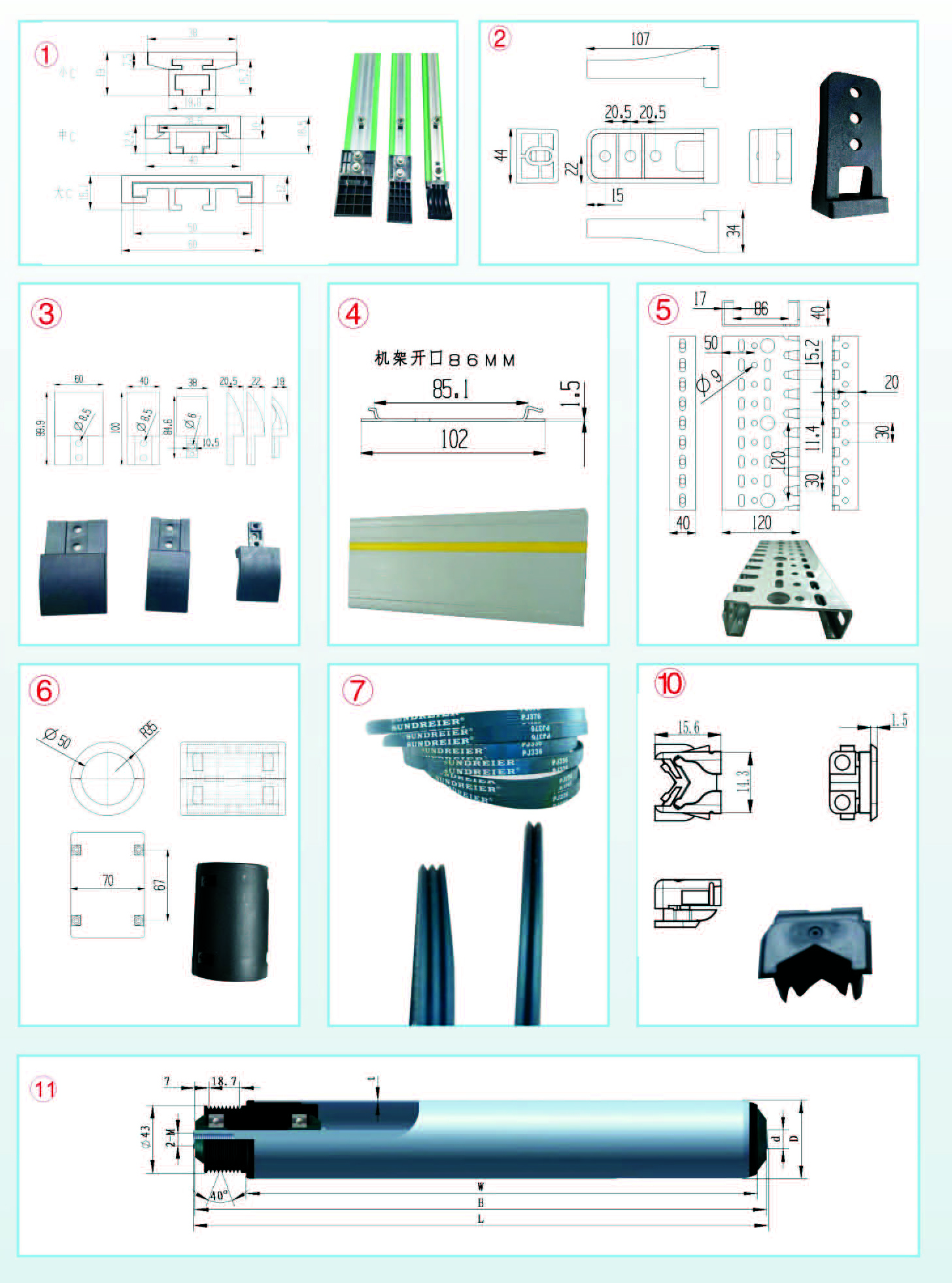 रोलर कन्वेयर पार्ट्स