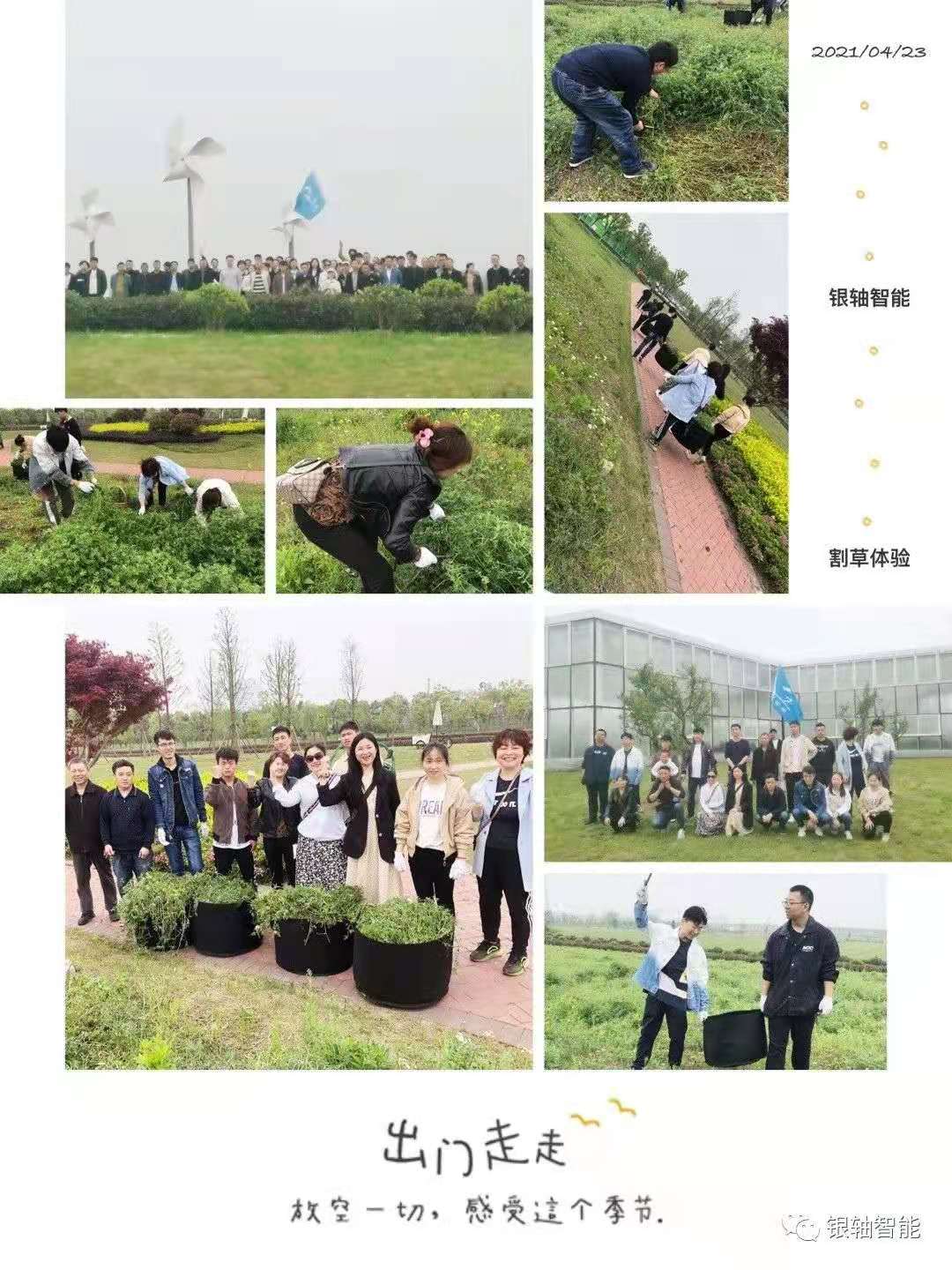 微信图片_20210601110712