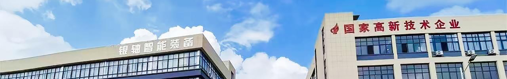 微信图फोटो_20250313161148 拷贝