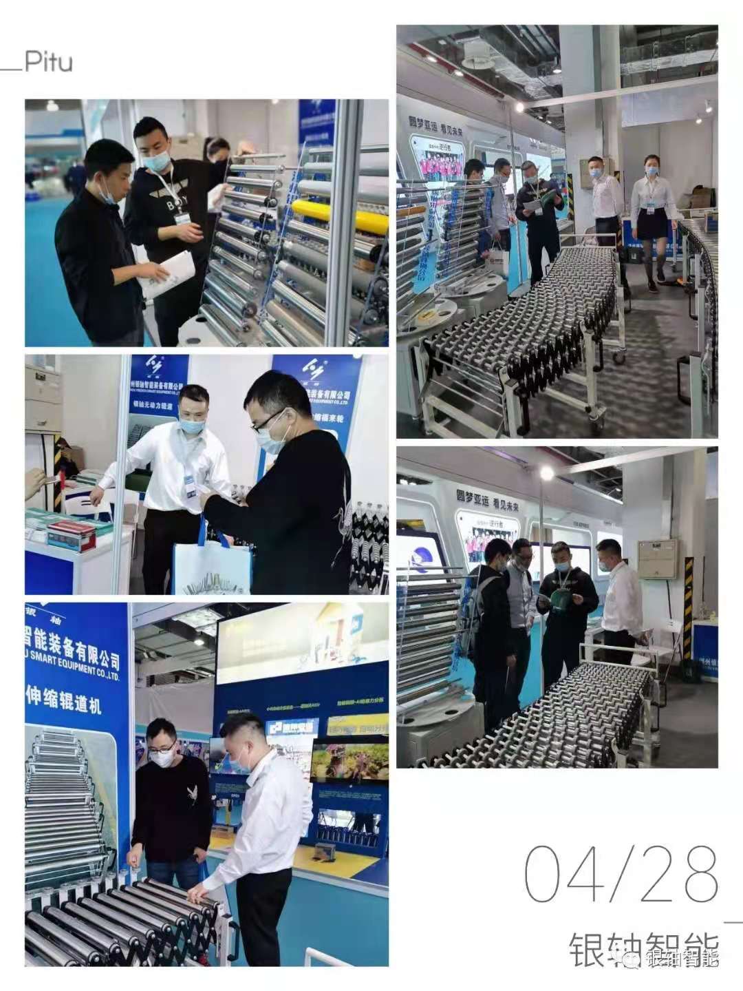 微信图片_20210511133938