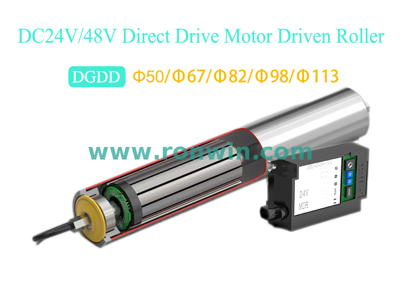 DC24V/48V डायरेक्ट ड्राइव मोटर चालित रोलर